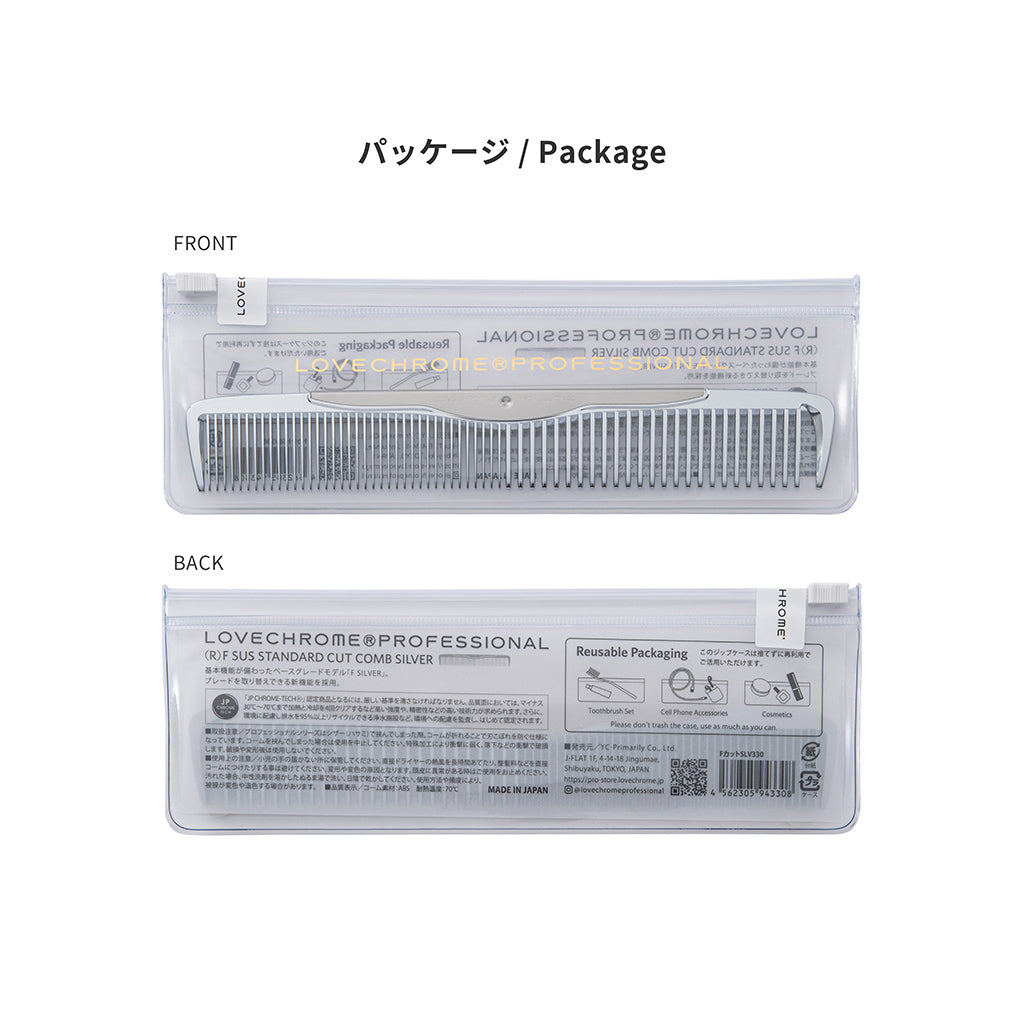F SUS STANDARD CUT COMB SILVER