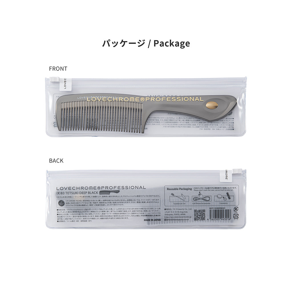 B3 TETSUKI DEEP BLACK