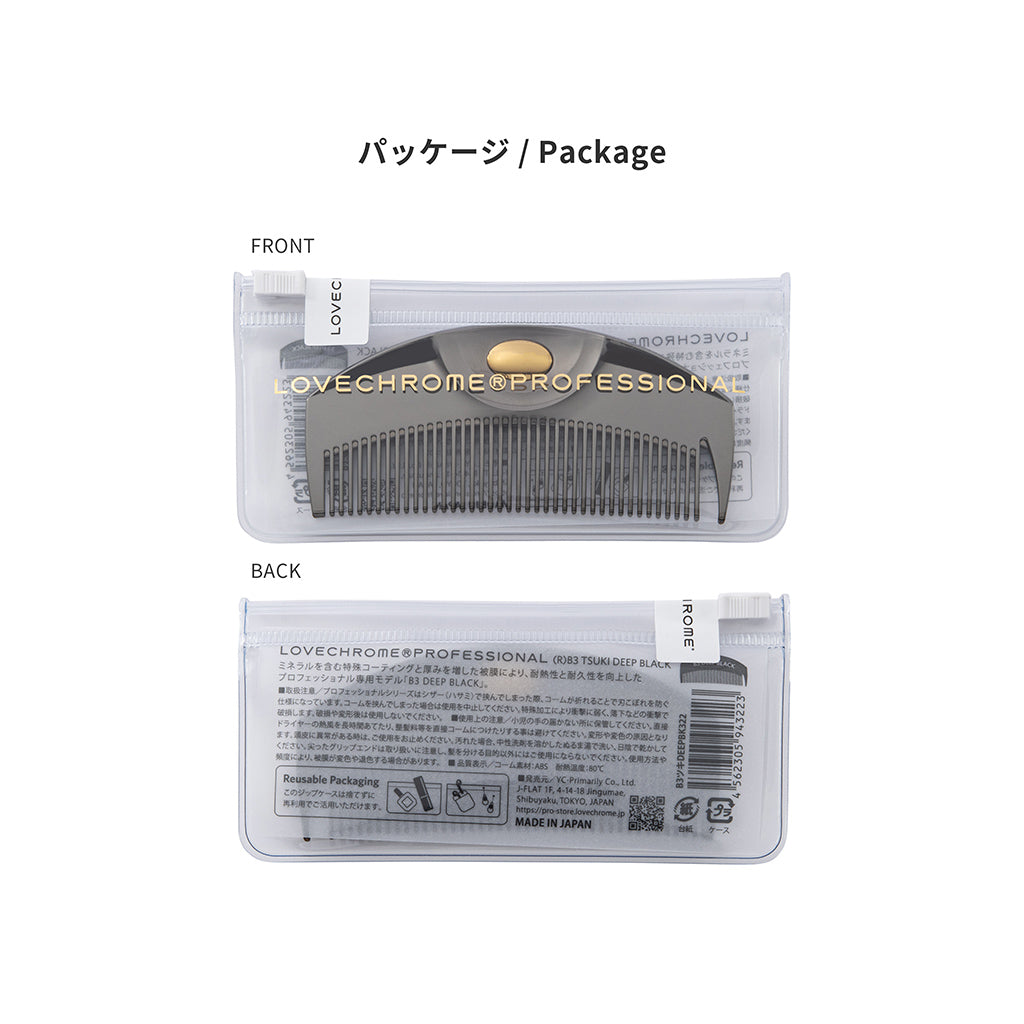 B3 TSUKI DEEP BLACK