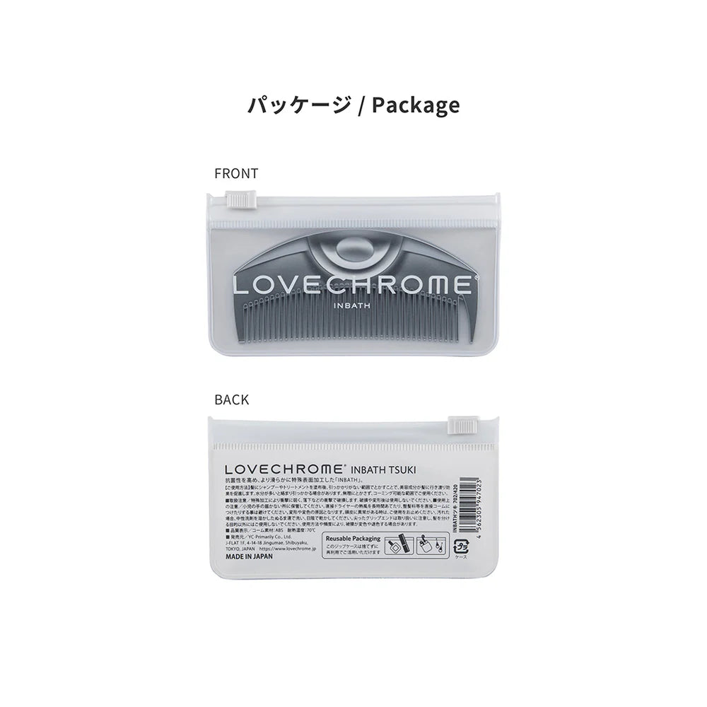 Holiday Bath Care Set (IN BATH TSUKI SILVER)