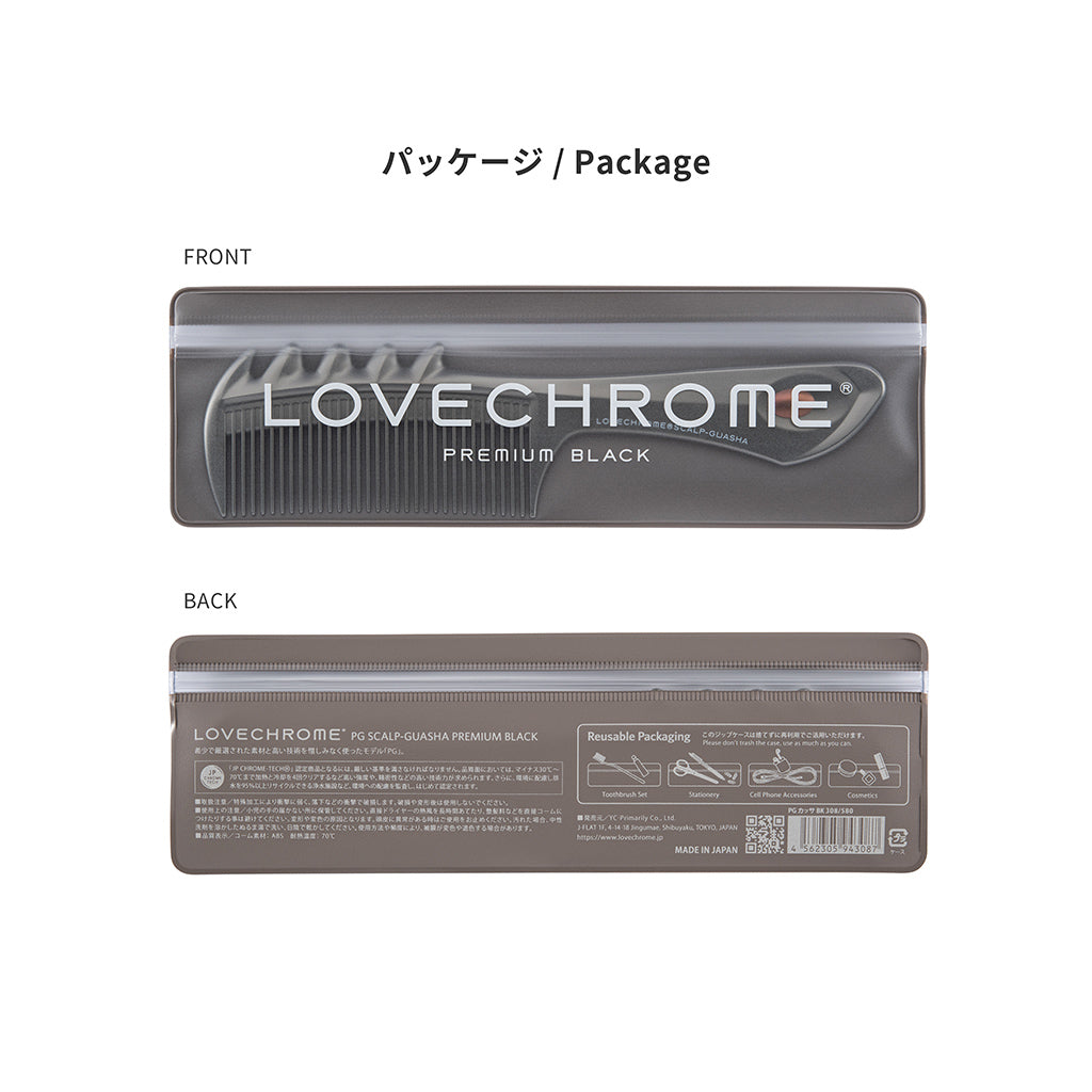ヘアブラシ・コーム LOVECHROME PG SCALP-GUASHA PREMIUM BLACK LoveChrome PG SCALP-GUASHA PREMIUM BLACK