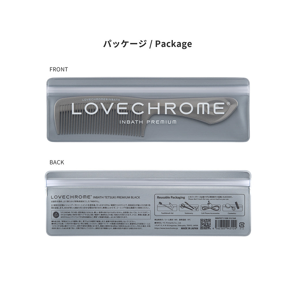 LOVE CHROME® IN BATH TSUKI PREMIUM BLACK LoveChrome IN BATH TETSUKI PREMIUM BLACK