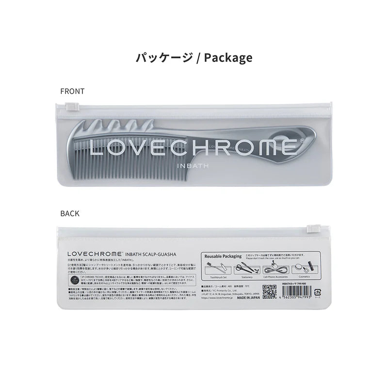 Holiday Bath Care Set (IN BATH SCALP GUASHA SILVER)