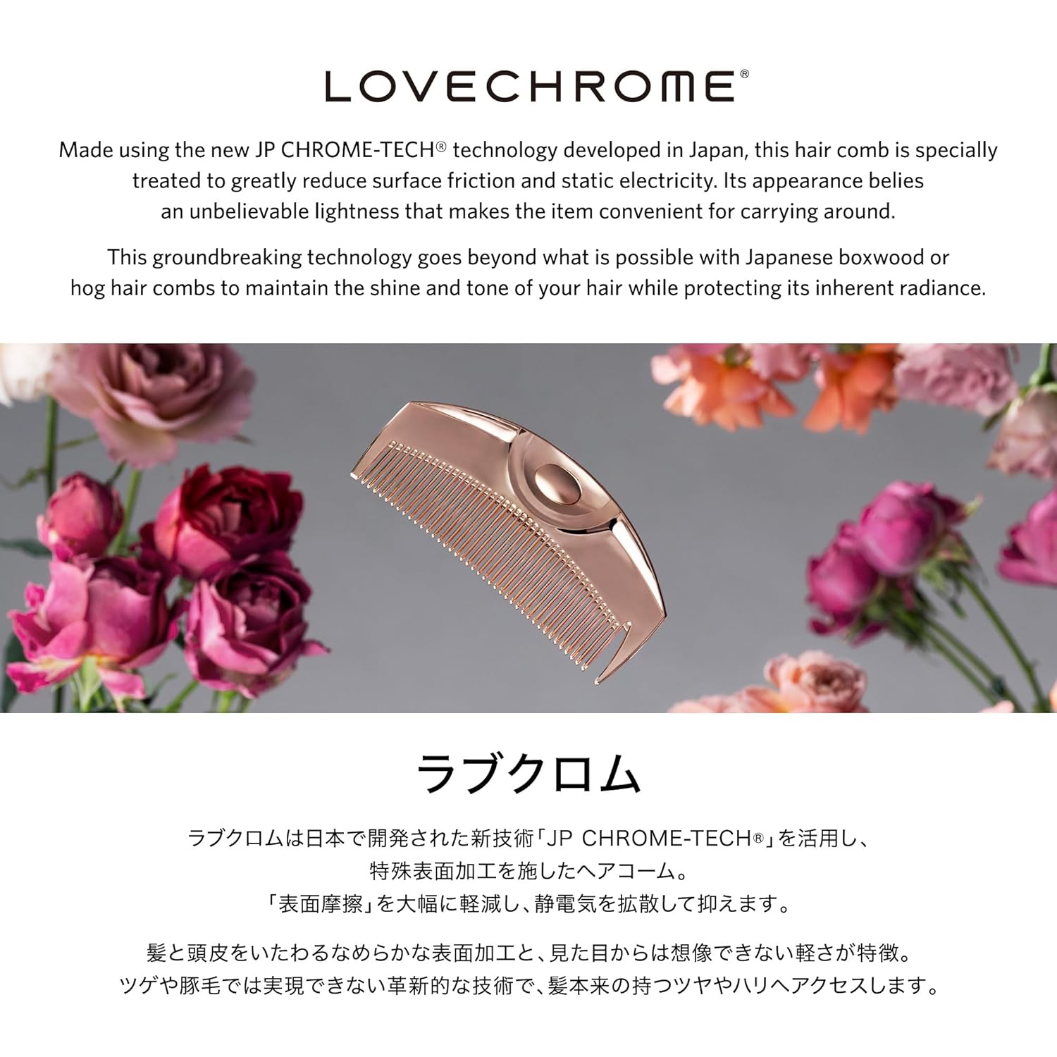 Lovecrome K24GP Tsuki Rose Gold